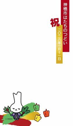 画像：ココくんとピーマンデザインのARフォトフレーム