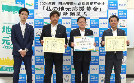写真：2024年11月14日撮影の訪問者3名と市長