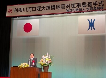 写真：2024年12月7日撮影。壇上で挨拶をする石田市長