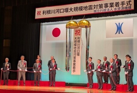 写真：式典に参加した参加者と一緒にくす玉を割る石田市長