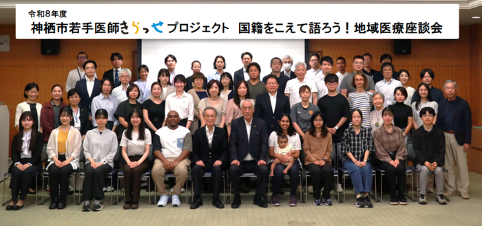写真:2025年7月6日撮影。参加者達で記念撮影するようす