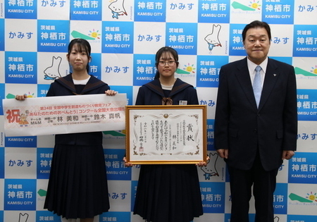 写真：2025年1月20日撮影の訪問者2名と市長