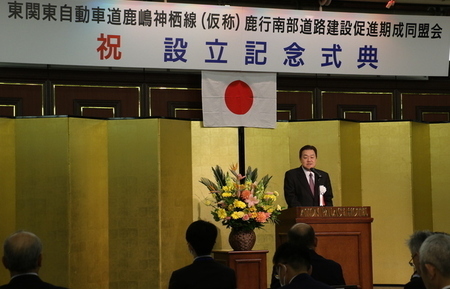 写真：2025年1月27日アトンパレスホテルにて撮影。開会の辞を述べる市長