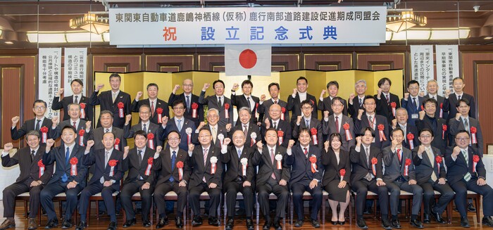 写真：2025年1月27日撮影、式典出席者と市長