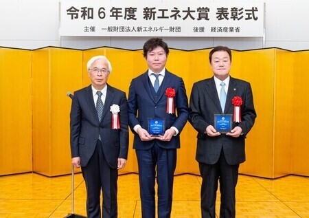 写真：2025年1月29日撮影。一般財団法人新エネルギー財団の会長から事業者代表と市長がともに受賞し記念撮影