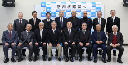 写真：令和6年度感謝状贈呈式の様子