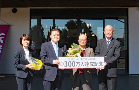 写真:2025年2月22日ゆ~ぽ~とはさきにて撮影。出席者3名と市長