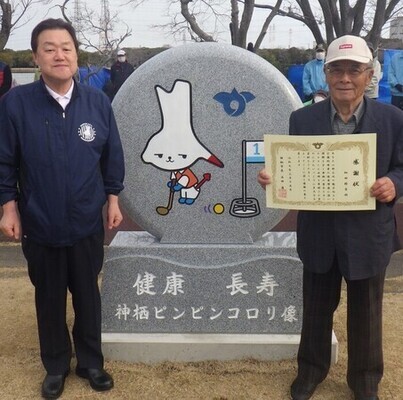 写真:2025年3月15日、寄贈された石碑の前で撮影。寄付者と石田市長