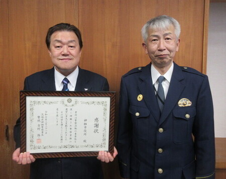 写真：感謝状を持つ市長と神栖警察署長