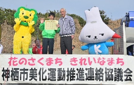 写真：ライオンケミカル株式会社感謝状贈呈式