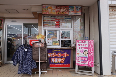 写真：屋外に設置された宝くじ売り場