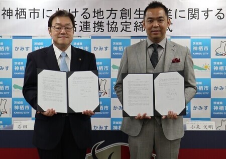 写真：2025年7月10日撮影。締結式のようす。