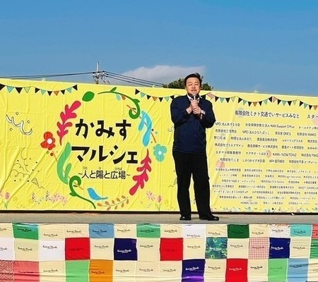 写真：2025年11月15日撮影。開会式で挨拶をする市長