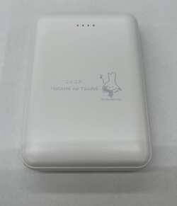 画像:記念品で配布したモバイルバッテリー