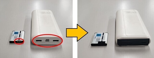 写真：ビニールテープで充電池を絶縁する方法