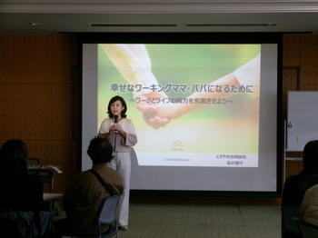 写真:スライドを用いて説明する講師