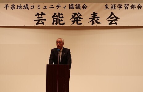 写真：2026年1月18日撮影。挨拶をする市長。