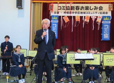 写真：2026年1月24日撮影。挨拶をする市長。