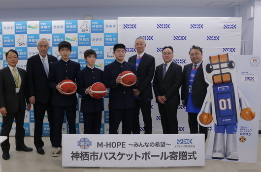 写真：2026年2月12日撮影。市長と訪問者