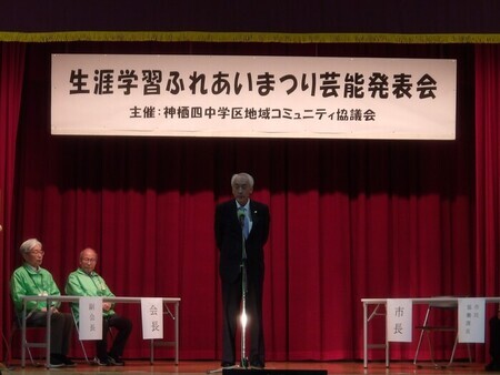 写真：2026年2月15日撮影。壇上で挨拶する市長。