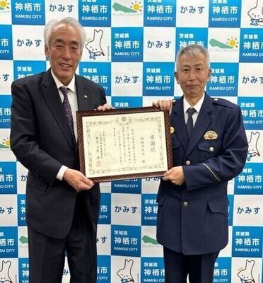 写真：2026年3月23日撮影。表彰状を受け取る木内市長