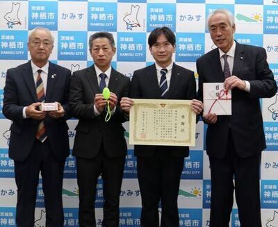 写真：2026年3月23日撮影。木内市長、木之内教育長と常陽銀行の職員