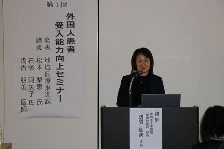 写真：講義をおこなう浅香 朋美 医師