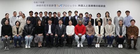 写真：出席者の集合写真