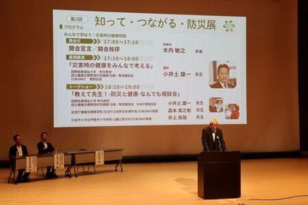 写真:壇上で参加者に挨拶をする市長