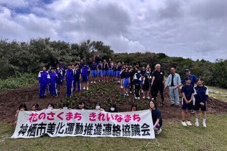 写真:神栖市美化運動推進協議会と波崎第一中学校の生徒の皆さんと一緒に記念撮影をする市長